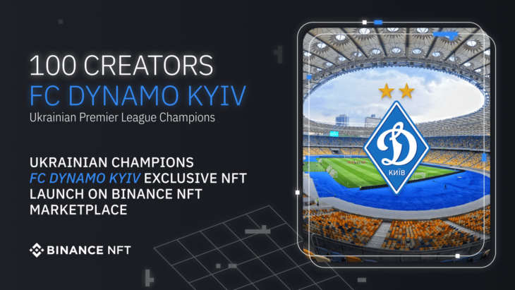 Dynamo Kyiv